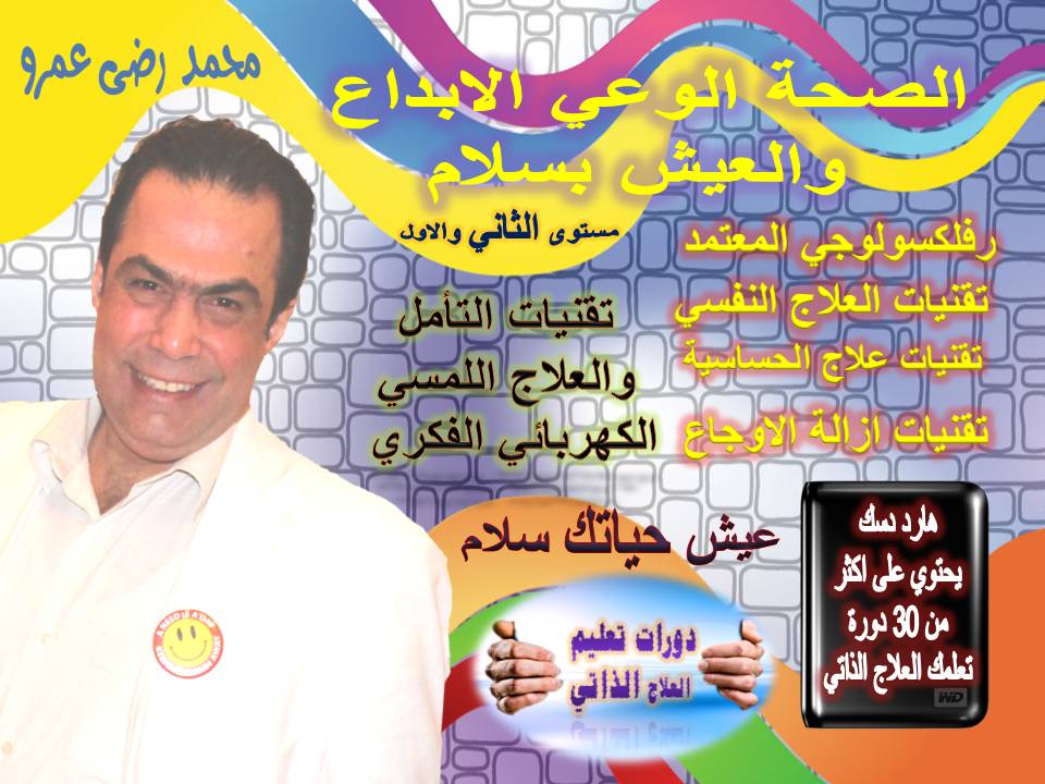 الحقيبة التعليمية