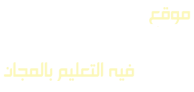موقع فن العيش بسلام | محمد رضى عمرو logo
